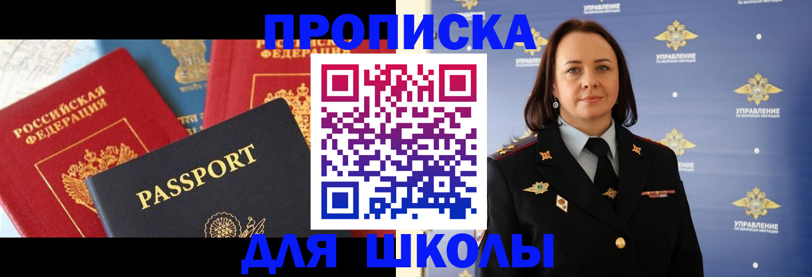 регистрация в Великом Устюге