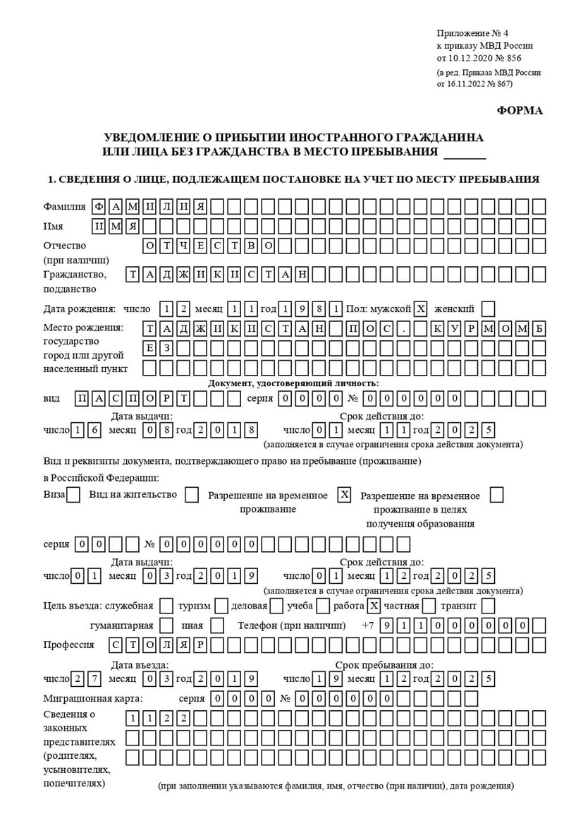 временная регистрация в Великом Устюге временная регистрация в Великом Устюге